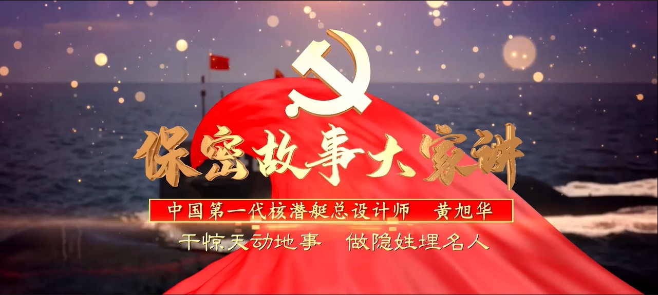 干驚天動地事、做隱姓埋名人